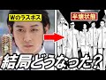あなたは財団Xを覚えていますか…?全出演まとめてみた【ゆっくり解説】