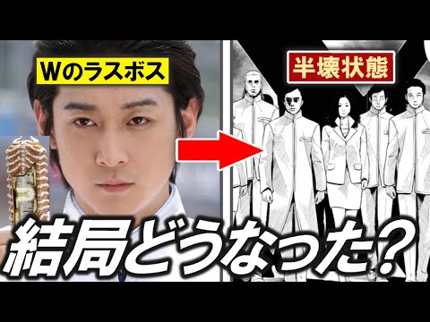 あなたは財団Xを覚えていますか 全出演まとめてみた ゆっくり解説 