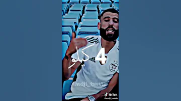 ديدين كلاش 