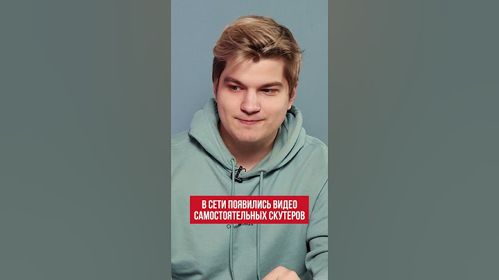 В сети появились видео самостоятельных скутеров