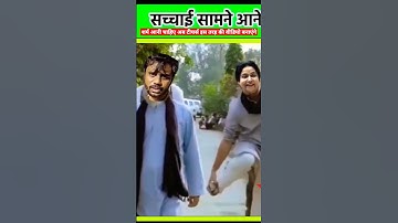 Air 1 rishabh kumar 15 lakh controversy #shorts #viralshorts #ytshorts #shortsvideo #ssc #thar