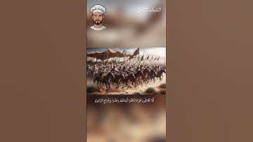 #تلاوة_خاشعة #اكسبلور #القزابري #غزة #موعظة #تيك_توك #المصحف #القرآن_الكريم #لايك #الرحمن #العذاب