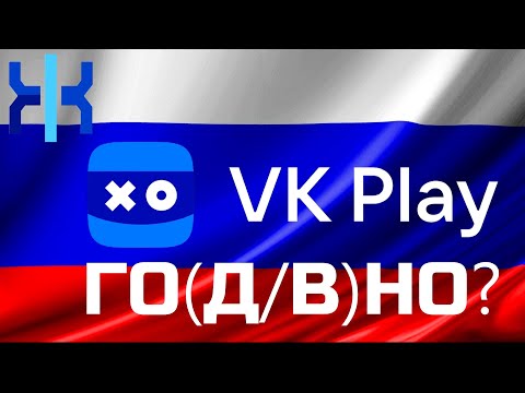 VK play: разведка боем перед atomic heart