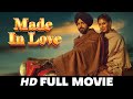 Made In Love | Gippy Grewal | ( Official Movie ) | Punjabi Movies 2024 Full Movie