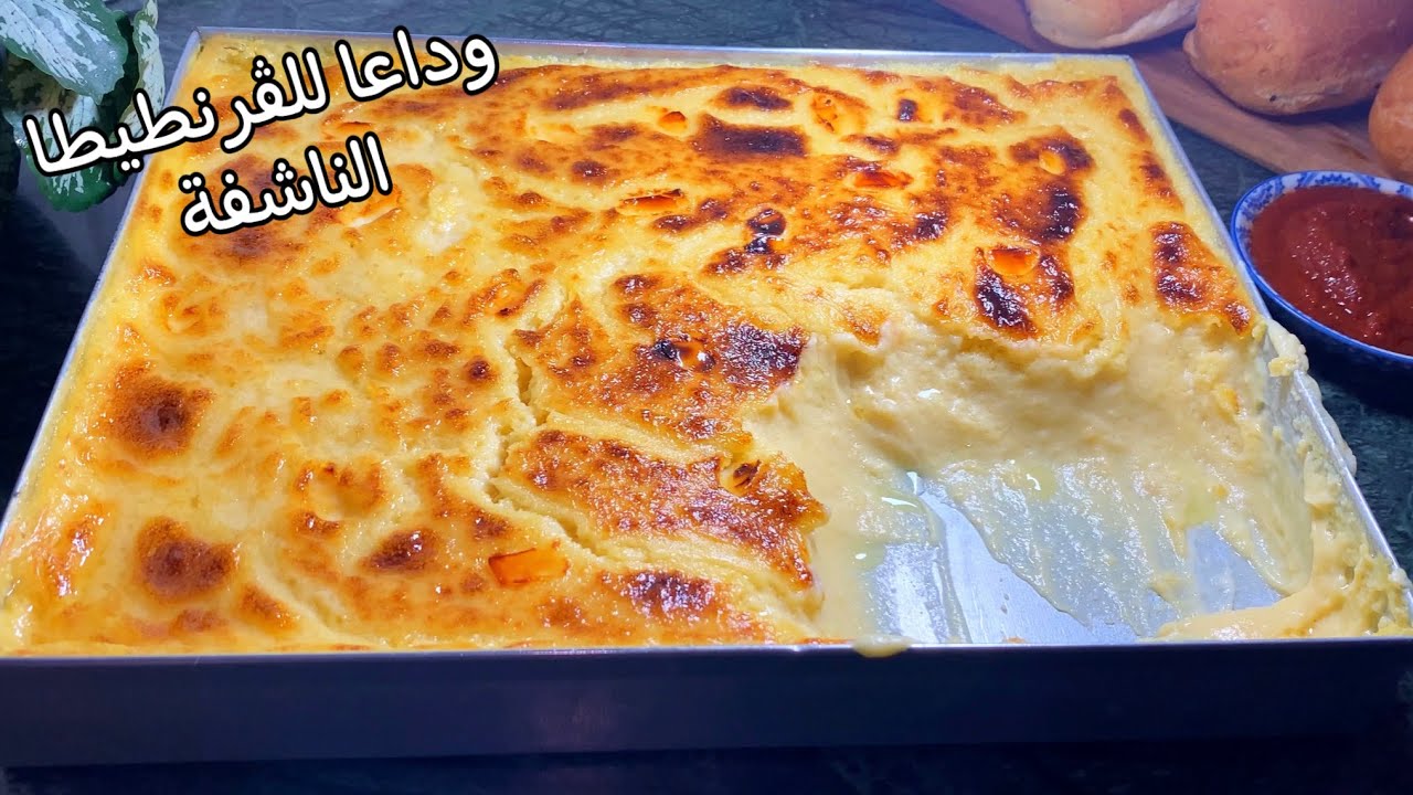 وداعاً للڤرنطيطا الناشفة👋ديريلها هذ السر ومُحال متنجحش معاك تجي كالفرماج 💯👌🏻🤤😋