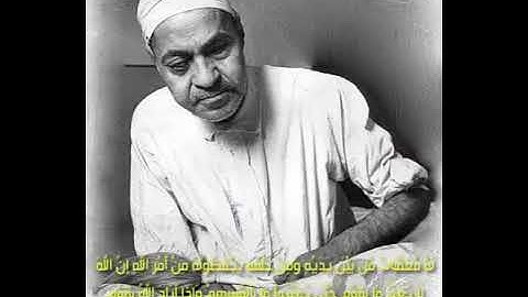 الشيخ محمد رفعت مقطع عجيب ورائع من سورة الرعد #محمد_رفعت #سورة_الرعد