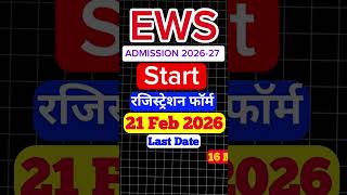 ews admision 2026 self declaration age proof #ews #ewsadmission #ewsdgadmission