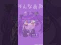以前少し話題になっていた #猫足蕾 の悲鳴特集　#劇団電姫 #芹澤優 #ワールドダイスター #ユメステ #shorts