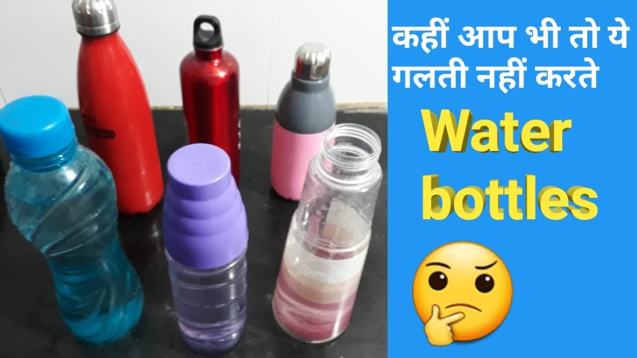 How to choose Safe plastic water bottle Safe water