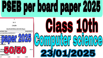 Pseb 10th Class Computer science pre board paper 2025 | 23/01/ 2025 class 10 pre board paper