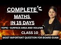 || SURFACE AREAS AND VOLUME|| IMPORTANT QUESTION FOR BOARD EXAMS|| DAY-14 ||CLASS 10||NCERT||