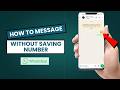 كيفية استخدام واتساب بدون حفظ الرقم 2026