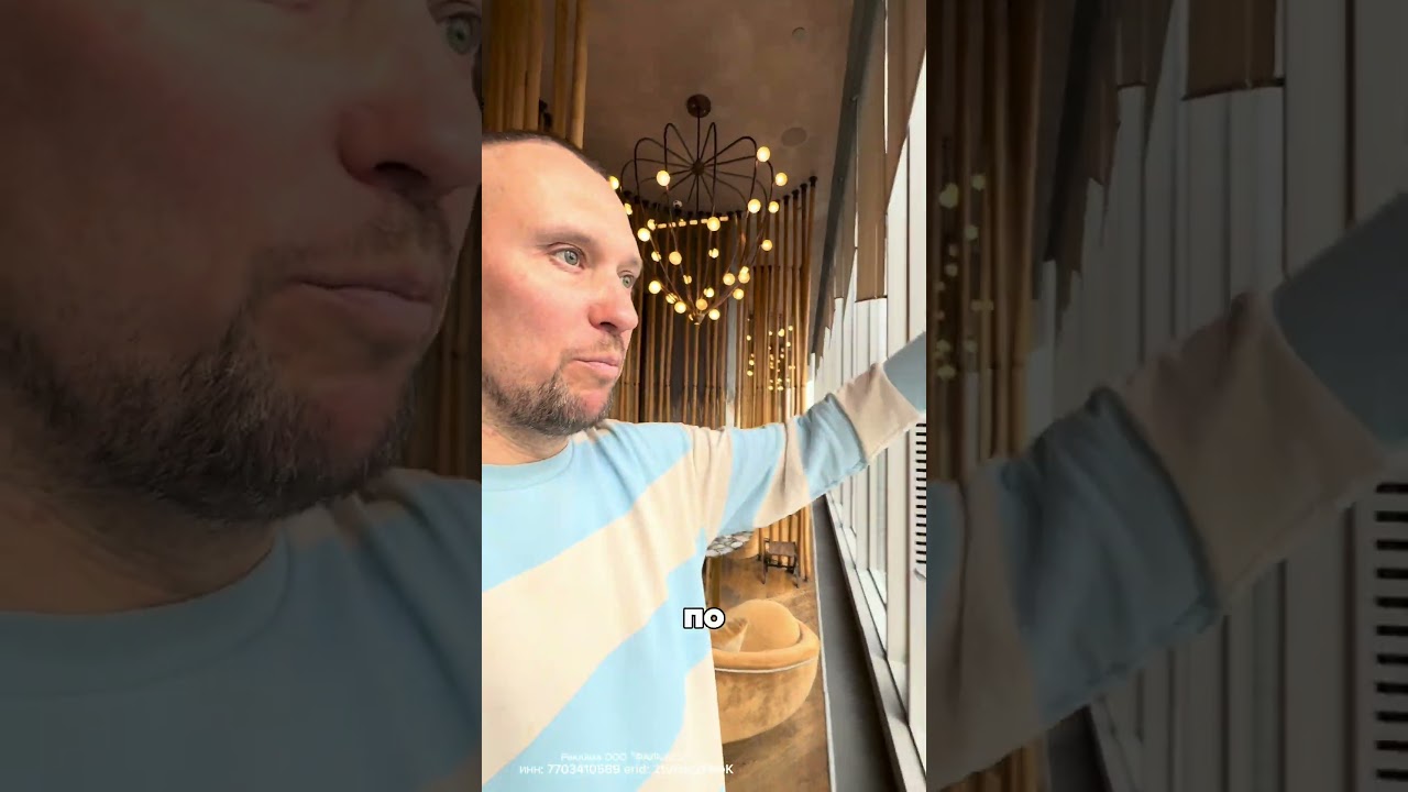 Ресторан Ruski в Москва-сити