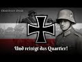 German Soldier Song Lisa Lisa HIGH QUALITY German Soldier Song Lisa Lisa HIGH QUALITY