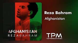 Reza Bahram - Afghanistan - آهنگ افغانستان از رضا بهرام