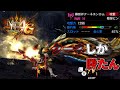 【MH4G】何があろうとチャアクはこれが最強です
