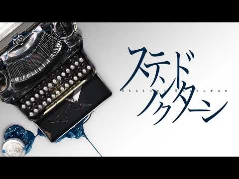 (Toa feat. Hatsune Miku & Kagamine Rin) Stained Nocturne (PV español)