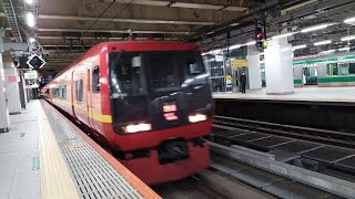 253系 OM-N02編成 回送列車として新宿駅5番線に入線するシーン