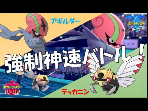 ソードシールド わざ いのちがけ の効果とおぼえるポケモン一覧 ポケモン剣盾 攻略大百科