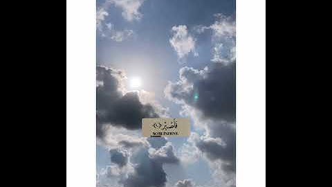 (فَاصْبِرْ عَلَىٰ مَا يَقُولُونَ وَسَبِّحْ بِحَمْدِ رَبِّكَ) إسلام صبحي - سورة طه🤍#قرآن #إسلام-صبحي