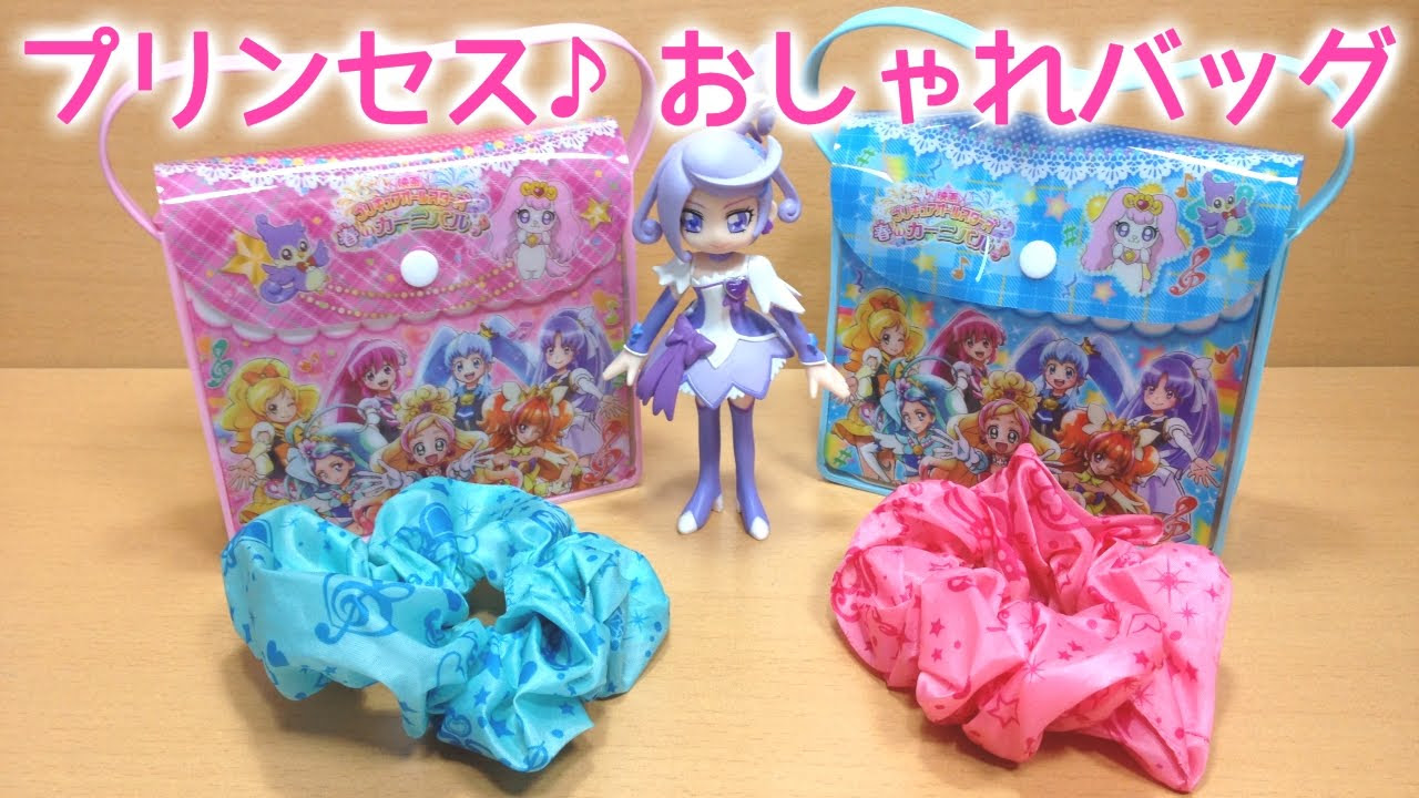 プリンセスプリキュア 映画 春のカーニバル グッズ 4点セット ペンダント 新品 プリキュアオールスターズ春のカーニバル♪プレゼント付き前売り