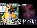 【神回】ツッコミどころ満載な世界のおもしろハプニング映像見ようぜwwwwww#12【レベルが違う】