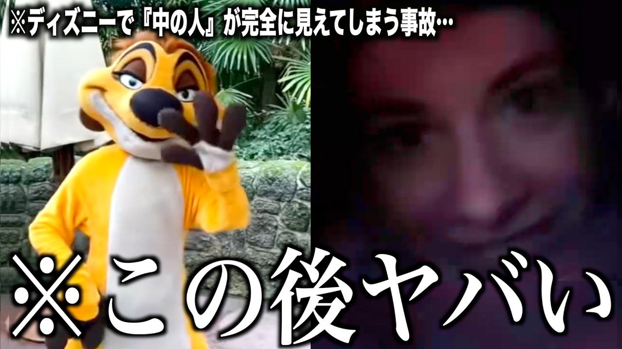 【神回】ツッコミどころ満載な世界のおもしろハプニング映像見ようぜwwwwww#12【レベルが違う】