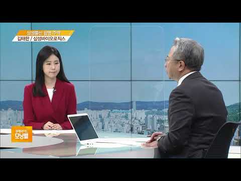 [오늘 기업 오늘 사람] 롯데·삼성바이오로직스·CJ·현대차