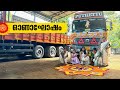 Onam Celebration 2024 Jelaja Ratheesh Puthettu Travel Vlog Onam Celebration 2024 Jelaja Ratheesh Puthettu Travel Vlog