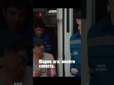 Самый смешной сериал про сотрудников скорой помощи😂 #Скорая #Shorts