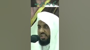 ﴿فإنهم عدو لي إلا رب العالمين﴾ تلاوة جميلة من الحرم المكي للشيخ: عبدالله الجهني.
