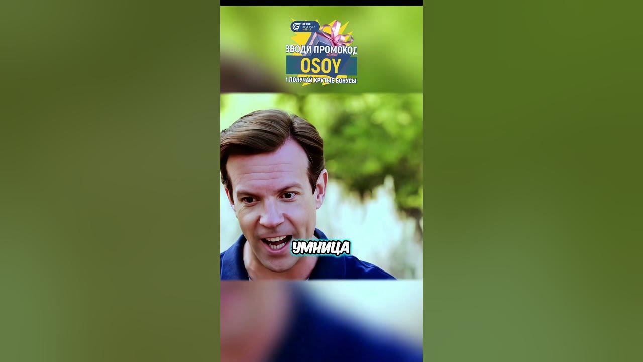 Твой шанс - YouTube