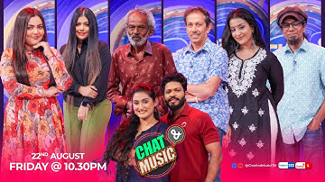 Chat & Music - Live (2025-08-22) | ITN
