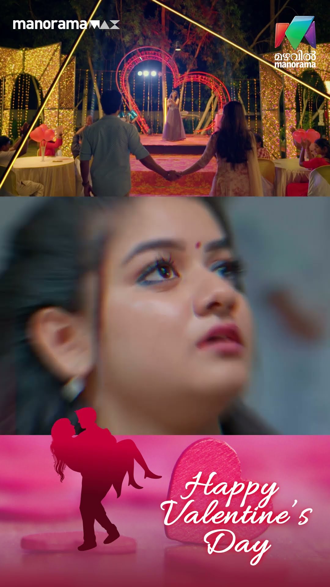 അതെ പ്രണയം അതൊരു ഭ്രാന്താണ് അതിനി നഷ്ട പ്രണയം ആണെങ്കിൽ കൂടി??#happyvalentinesday