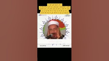 تلاوة اسطورية للقارئ الشيخ محمود سالمان الحلفاوي #القران_الكريم #المنشاوي #الحلفاوي #اكسبلور #متابعه