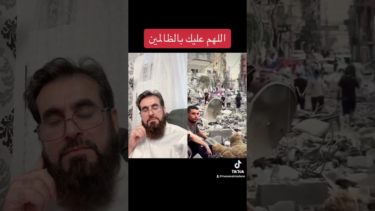اللهم عليك باليهود