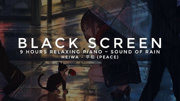 Black Screen Relaxing Piano 🎹 for Insomnia ✨ Deep Sleep Music 💤 Gentle Sound of Rain ☔️
