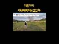 44.노지차박중 등목하는여자/염병전문 김배우   #레이 #차박 #노지차박 #지금까지이런케릭터는없었다#간지 #상여자 #차박중등목하는여자 #노지차박중씻는법 #40대취미 #40대주부
