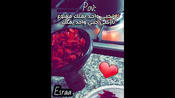 ريـتـني تـنبك مـعسـل اكسبلور دويتو لايك اعتني 