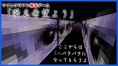 Minecraft 無料でマントを付ける方法 18年版 Youtube