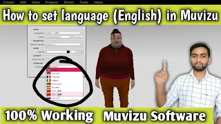 how to set language of muvizu software || muvizu software language || #sanojRav screenshot 1