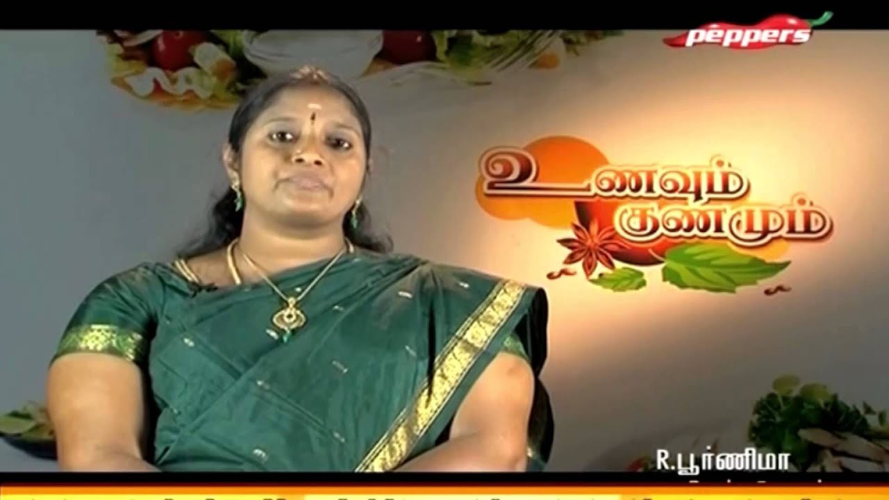 Unavum Gunamum Medicinal uses of common plants and herbs