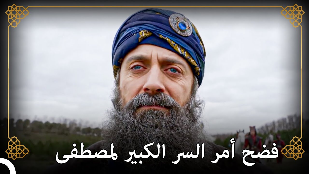 علم سليمان بالزواج السري لمصطفى! | التاريخ العثماني