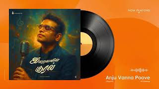 Anju Vanna Poove | “In the Voice of God: A.R. Rahman’s Divine Melodies” 🎵 | @RecordsBestOnes