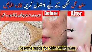 Diy | Skin Whitening Facial | Remove Pigmentation, Dark Spots |