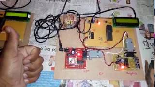 Sending  SMS Through Black Spot Area in an Innovative Manner screenshot 1