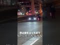止まれをぶっちぎるスポーツカー　#警視庁 #交通違反 #取り締まり #警察24時 #神奈川県警 #交通機動隊 #マークxスーパーチャージャー