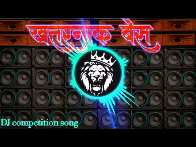 power full bass 😈 mix competition song ☠️hard bass 12000 volt bass #2024 bass #dialogue power full class=