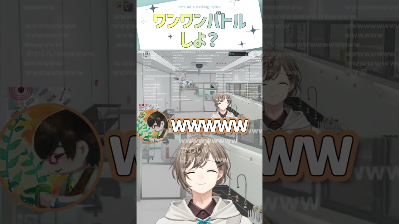 ワンワンバトルしよ？【切り抜き/文月夏苗(叶)/真島ルイ(魔光リサ)/Shiron(葛城司)/ストグラSeason2/ ENG SUB 】 #にじさんじ #にじさんじ切り抜き #叶 #shorts
