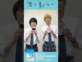 TVドラマ『君は夏のなか』(著:#古矢渚)原作コミック告知動画 #君は夏のなか #奥智哉 #杢代和人 #BL